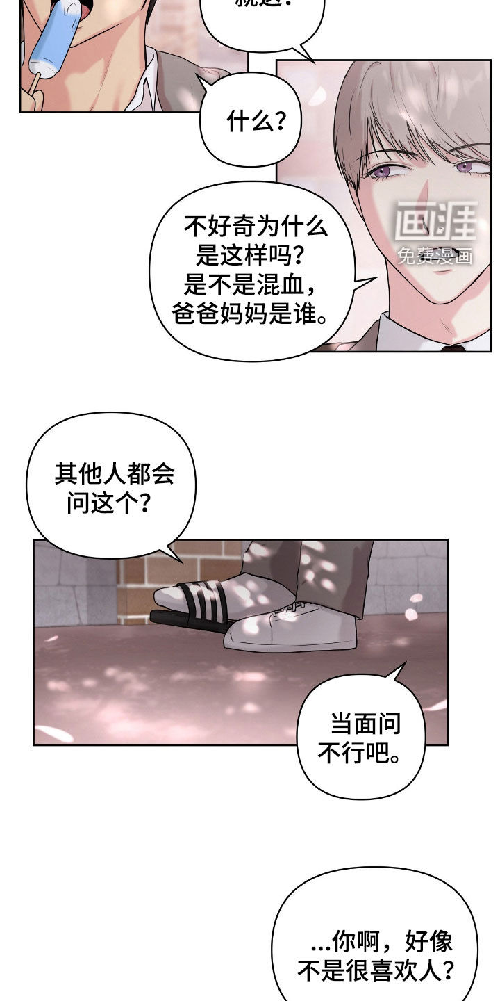 第55话9