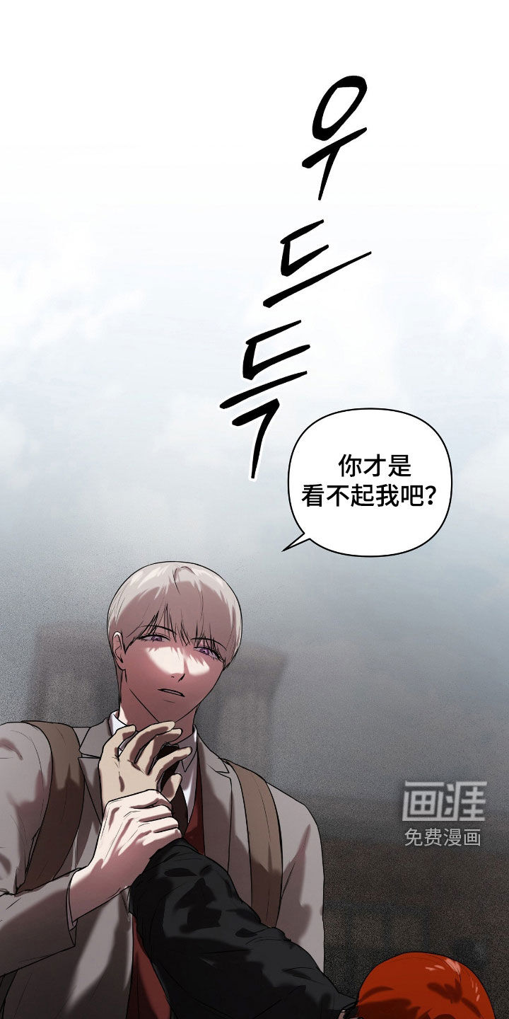 第54话16