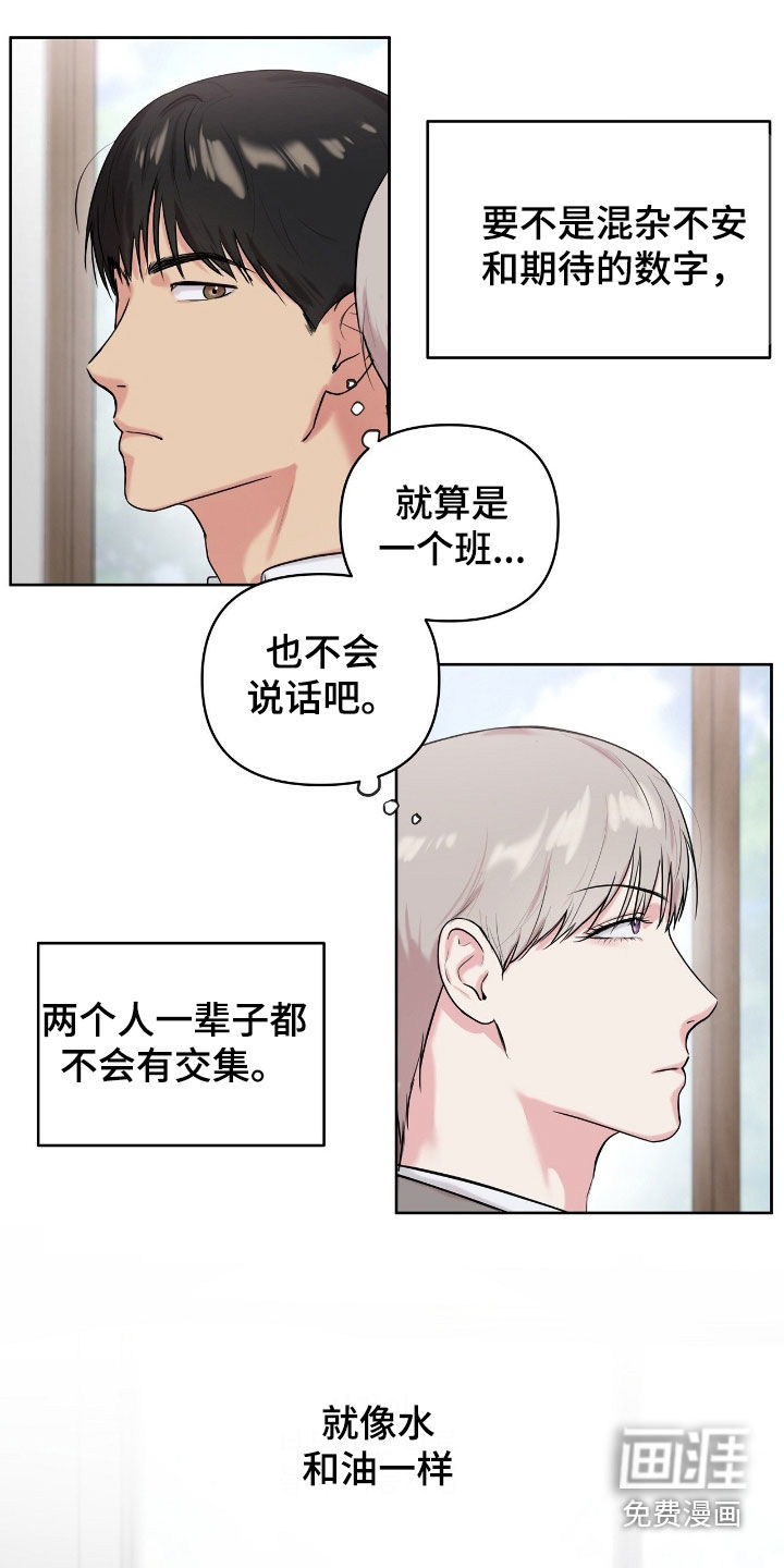 第54话10