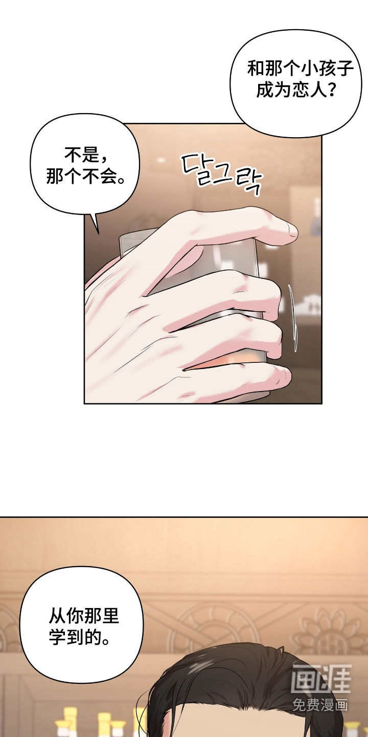 第54话7