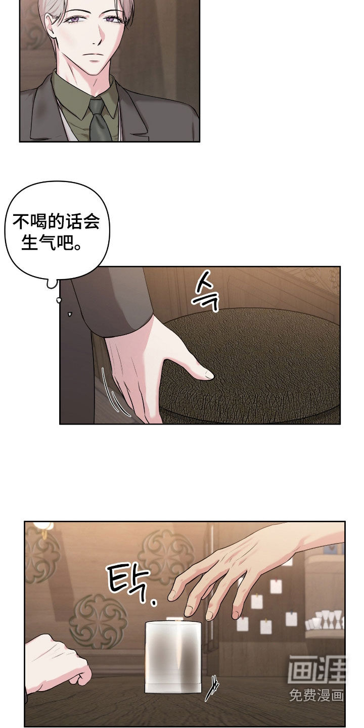 第54话3