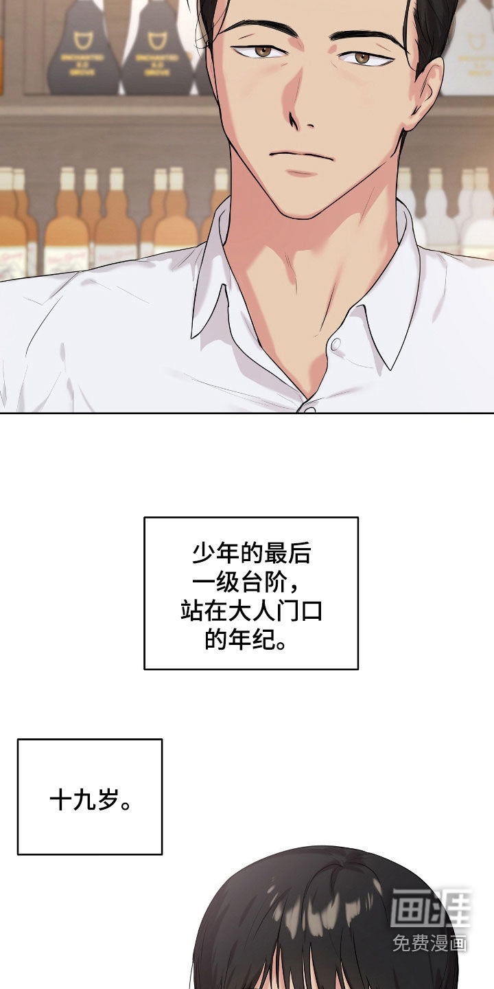 第54话8