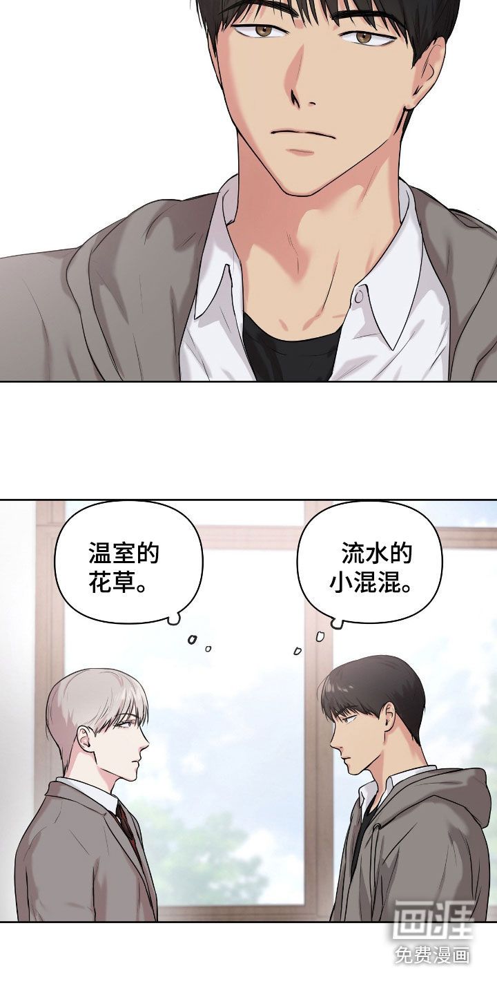 第54话9