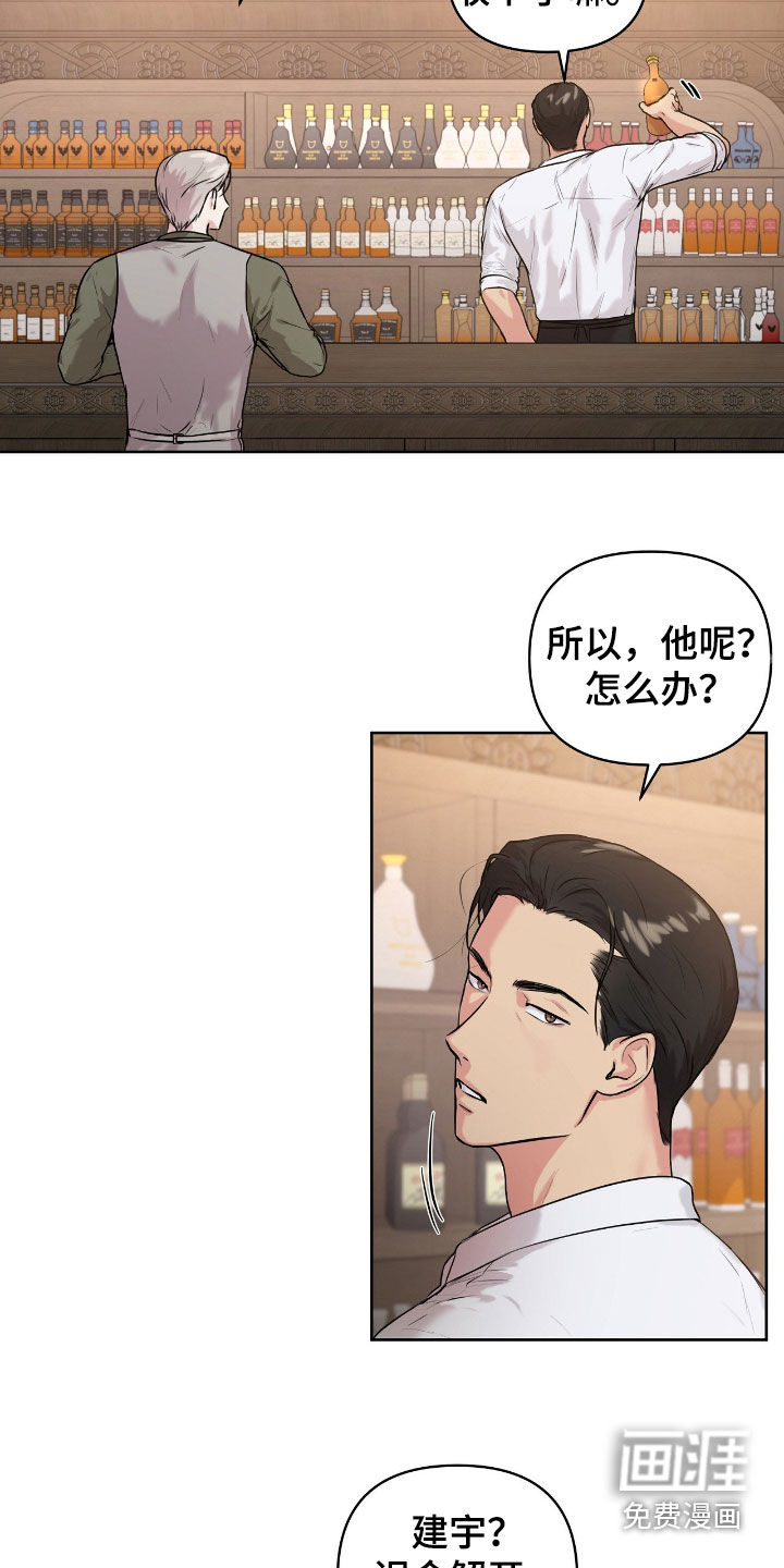 第54话5