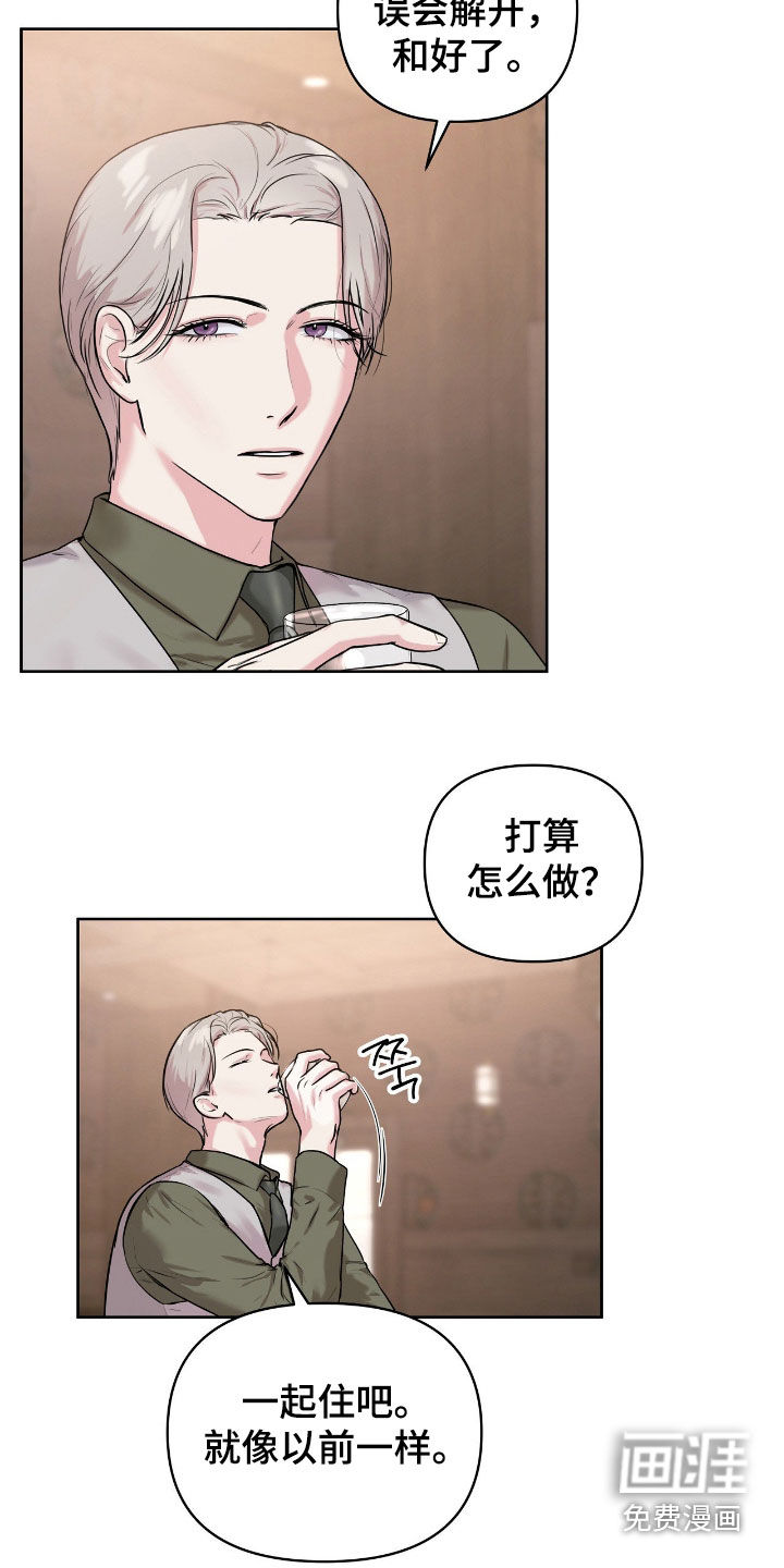 第54话6