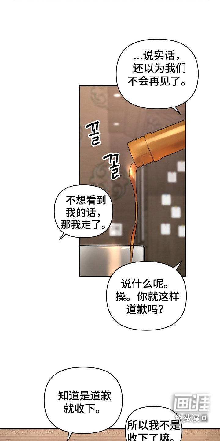 第54话4
