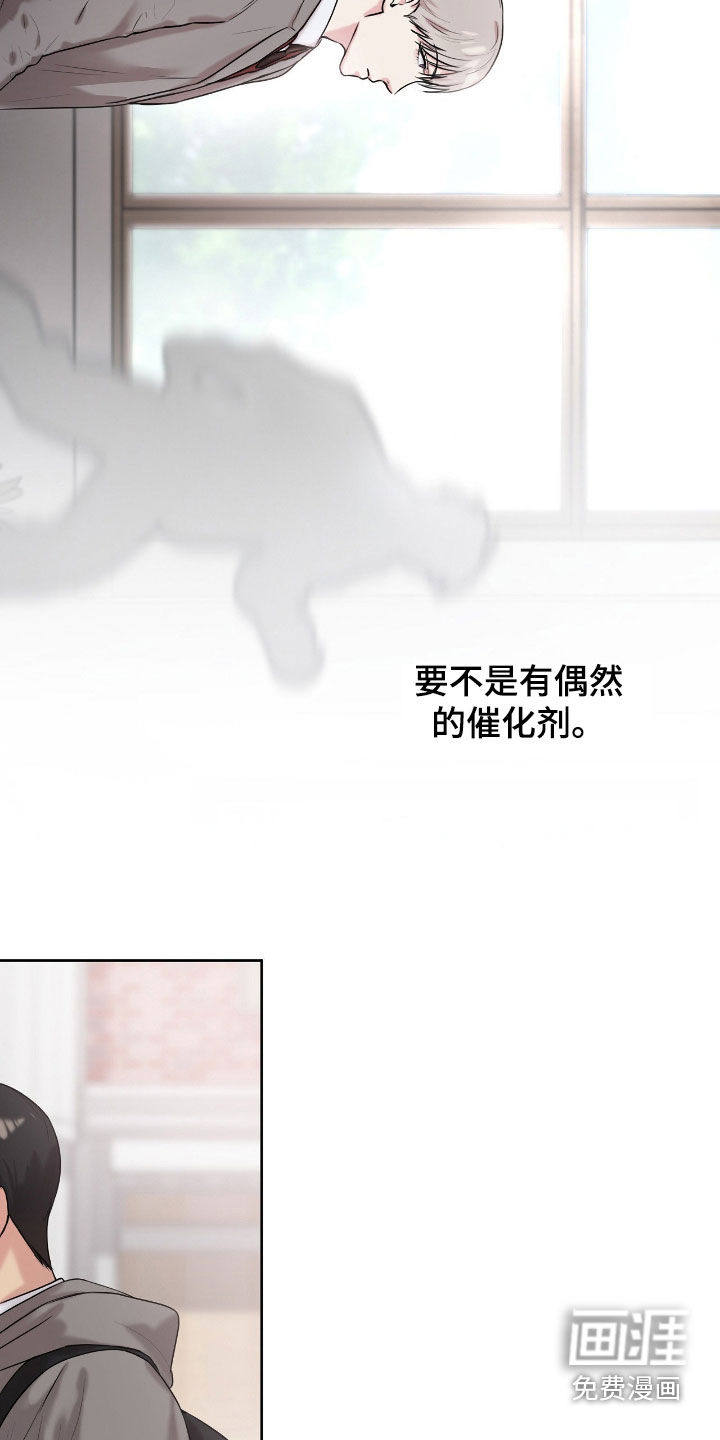 第54话12