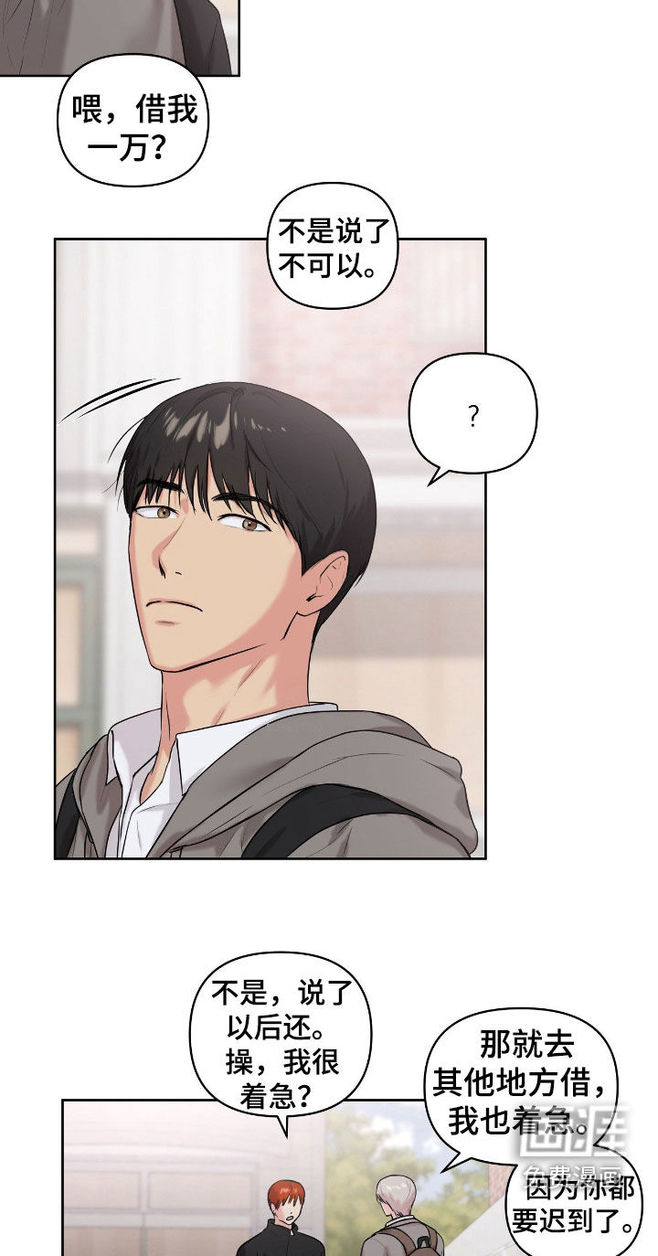 第54话13