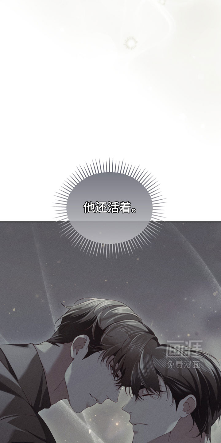 第89话7