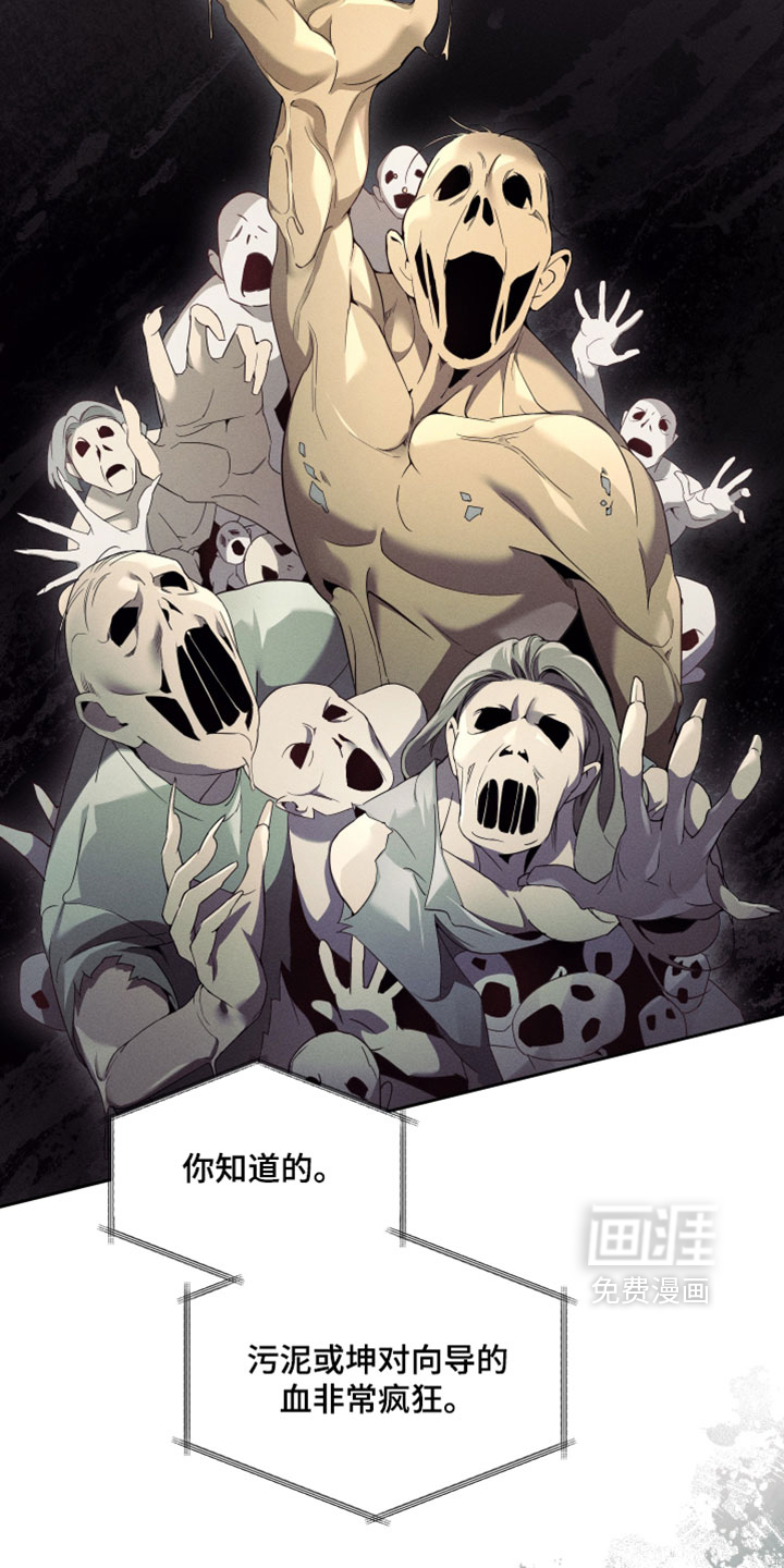 第89话2