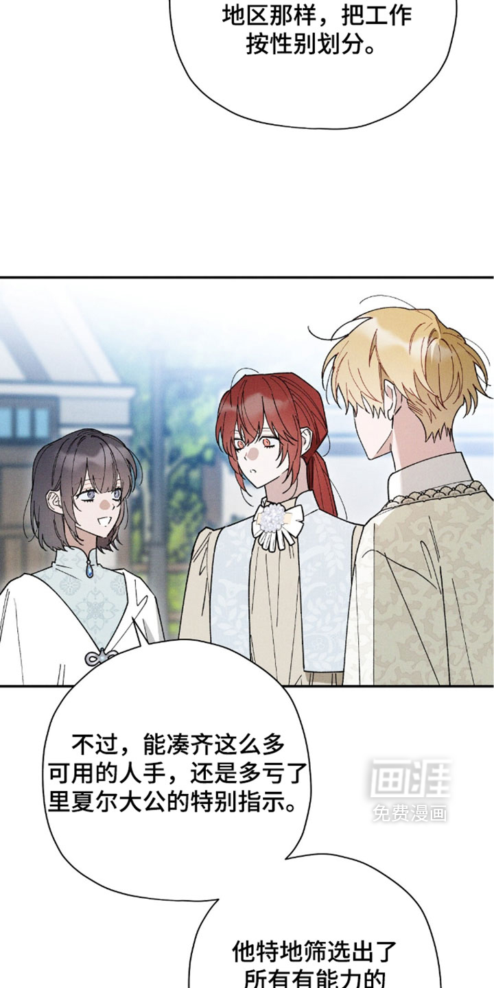 第203话6