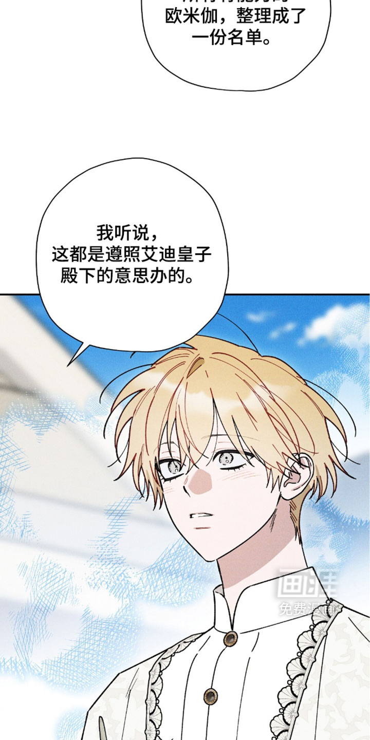 第203话7