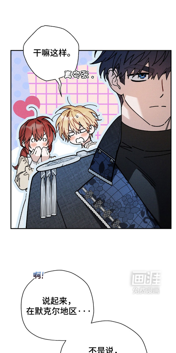 第203话4