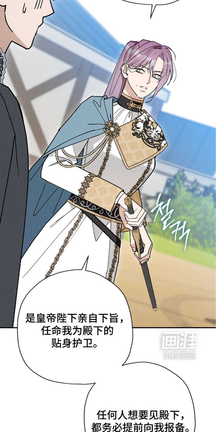 第203话13