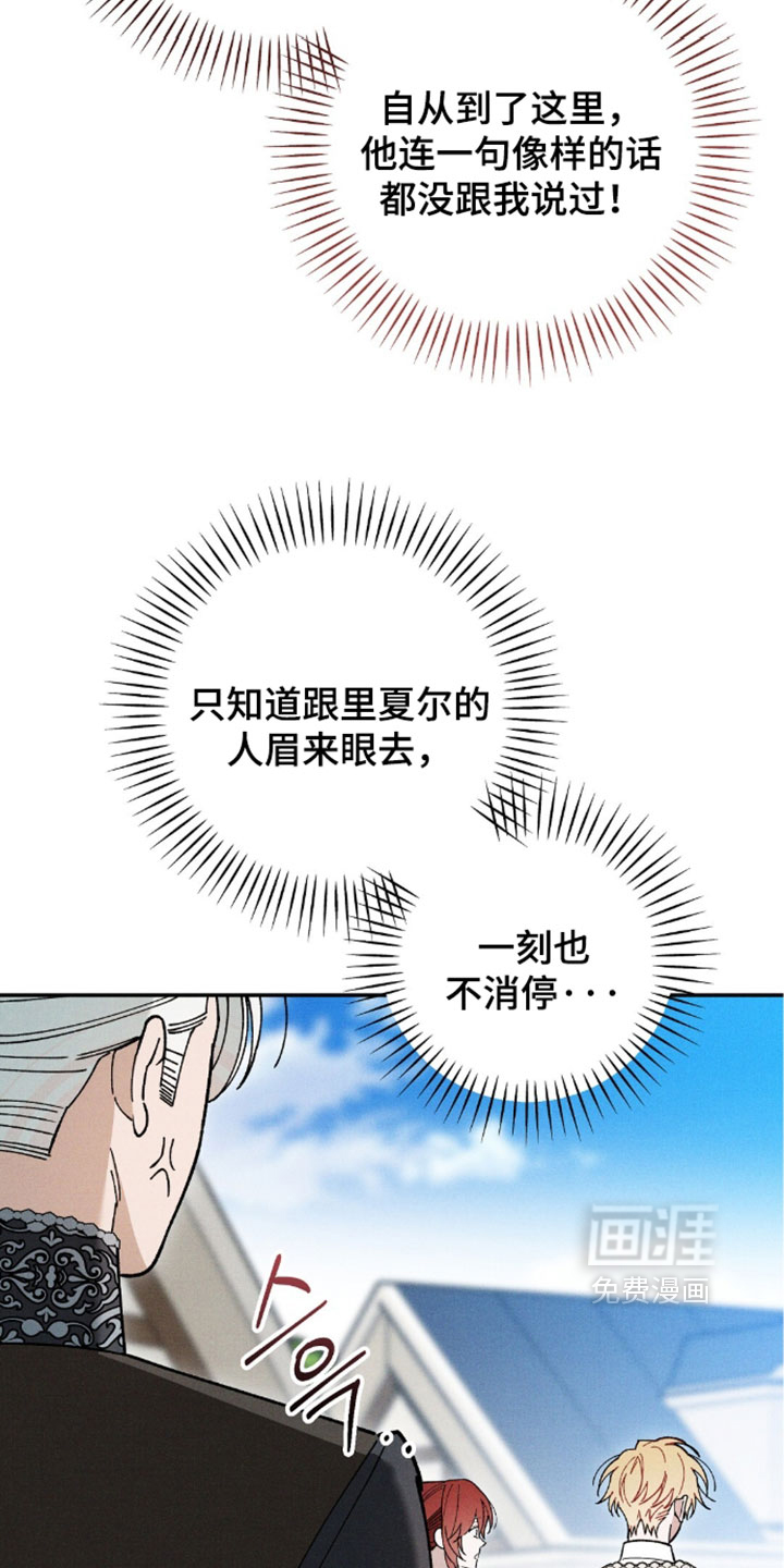 第203话10