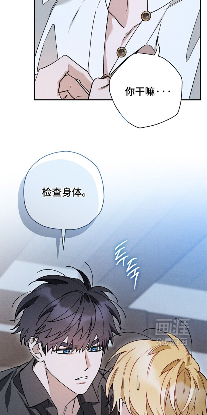 第203话26
