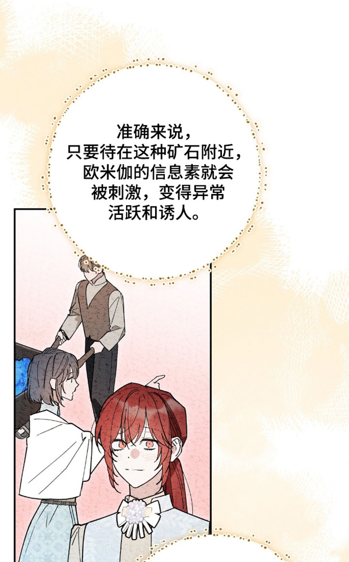 第203话19