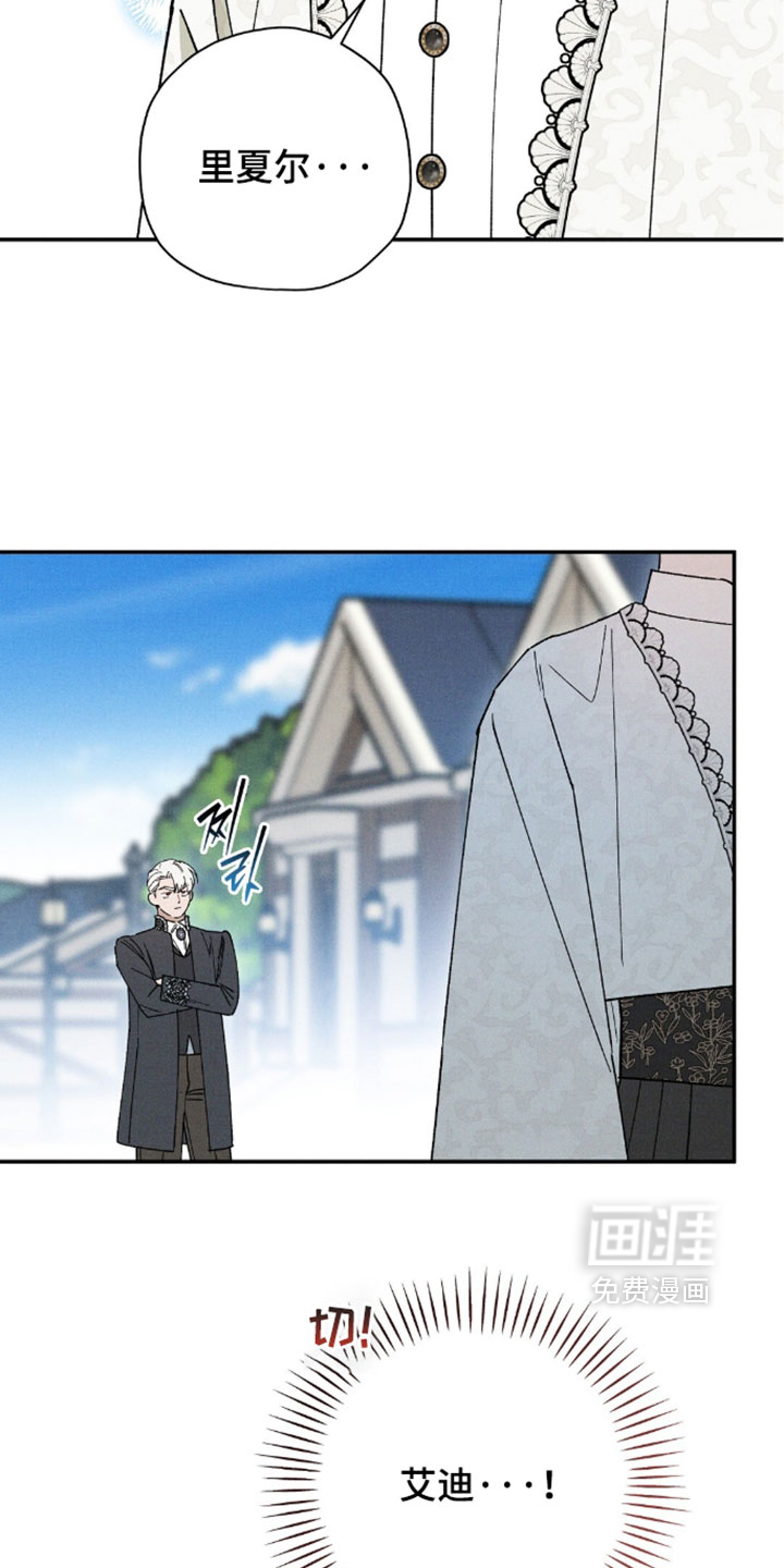 第203话8