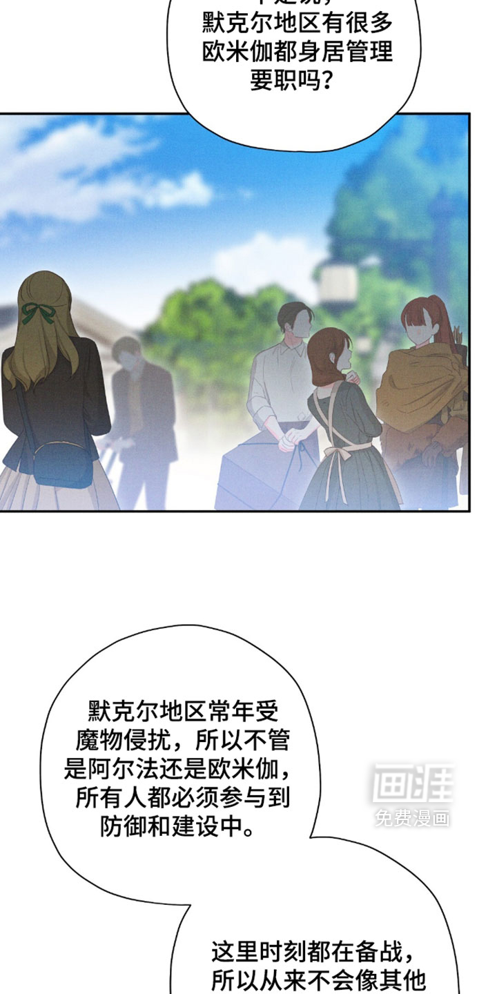 第203话5