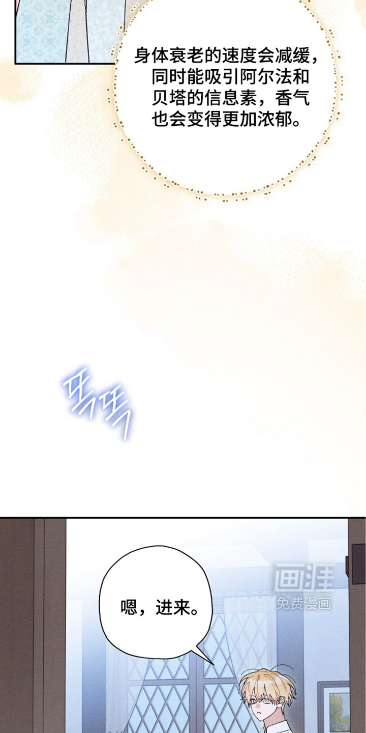 第203话20