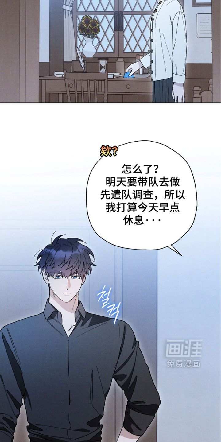 第203话21