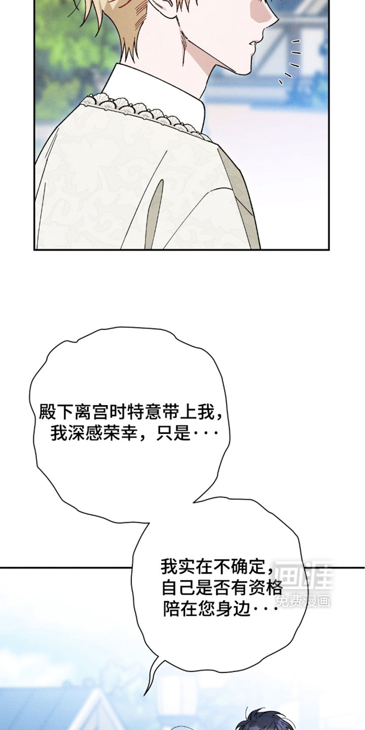第202话34