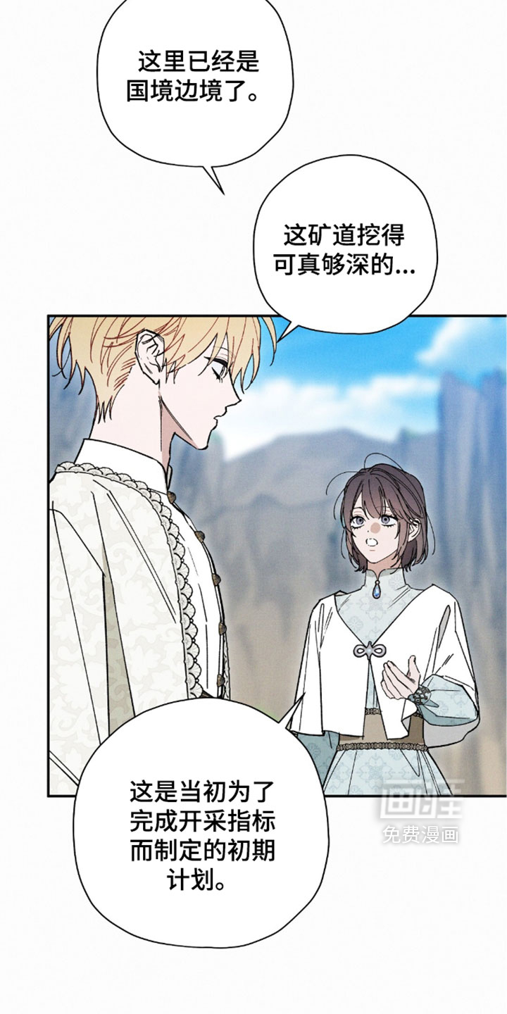 第202话27