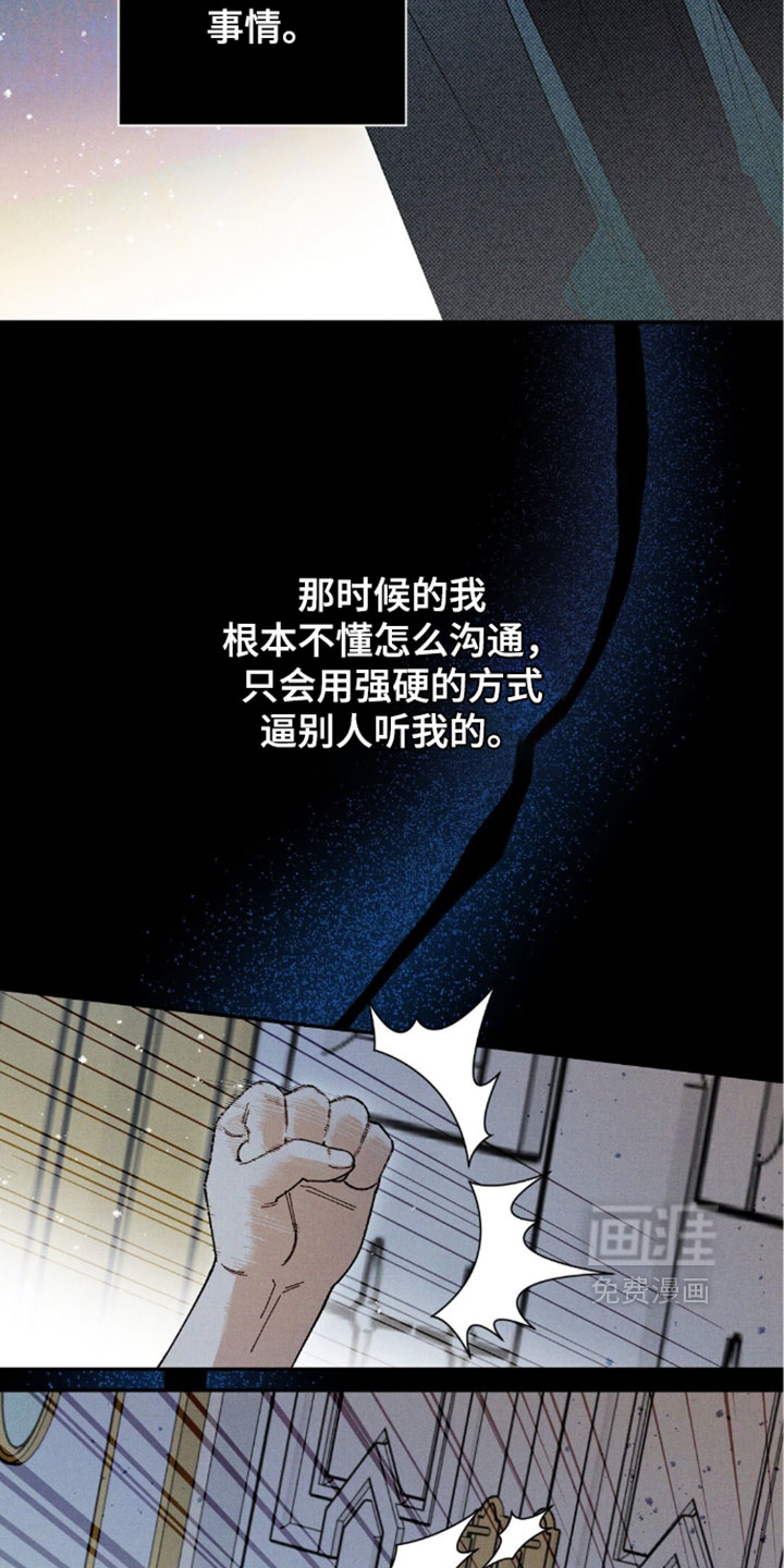 第202话9