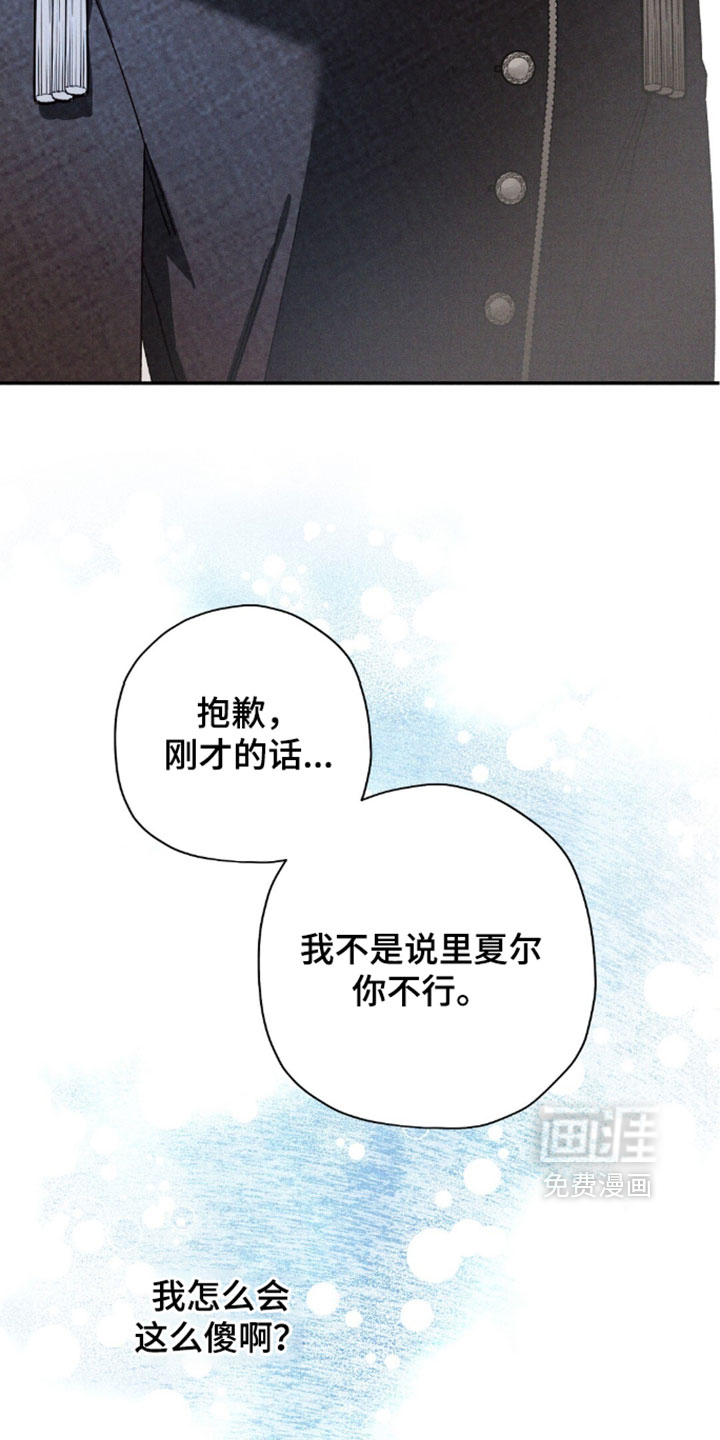 第202话5