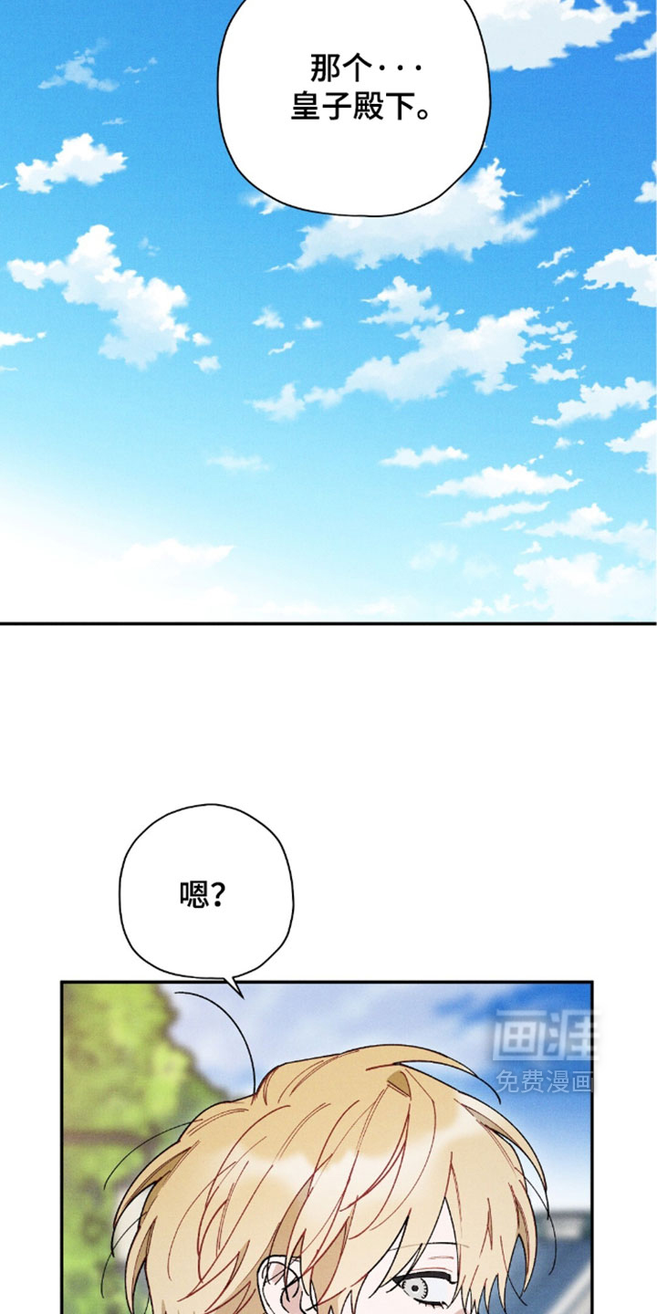 第202话33