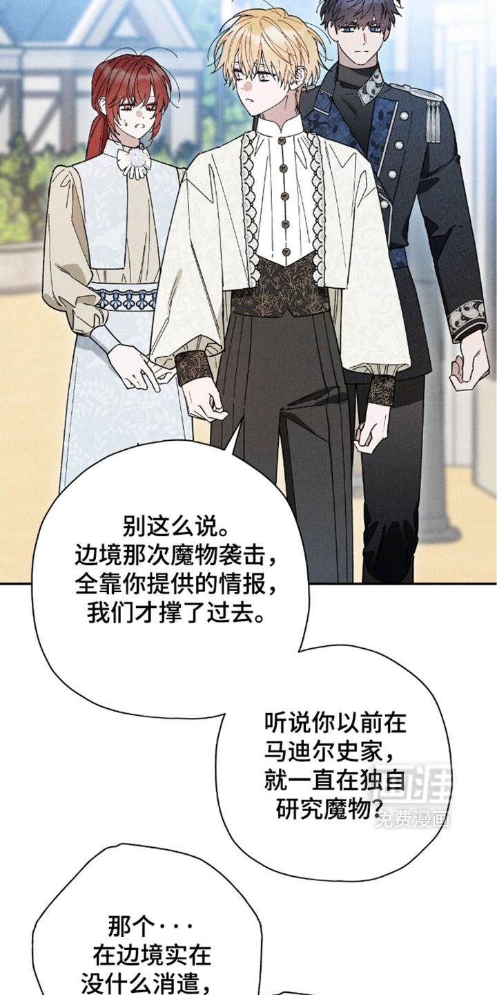 第202话35