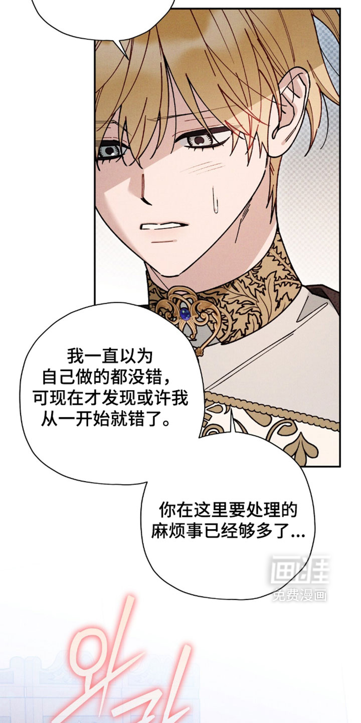 第202话13