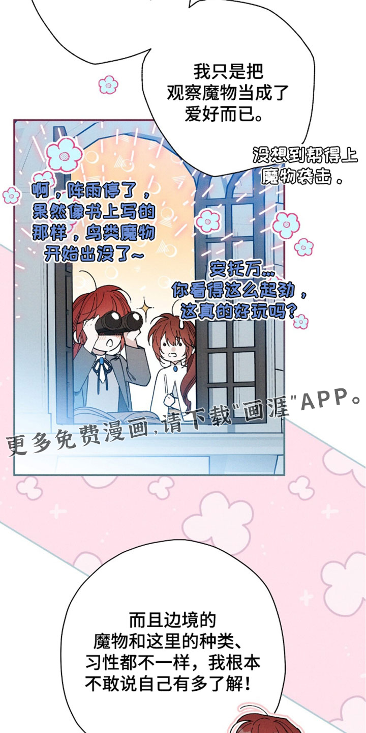 第202话36