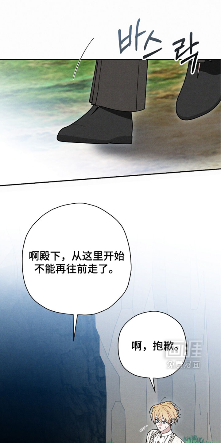 第202话28