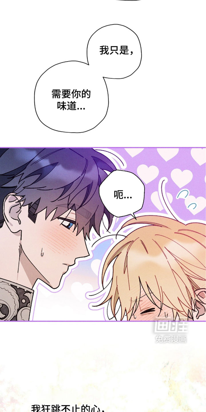 第202话17