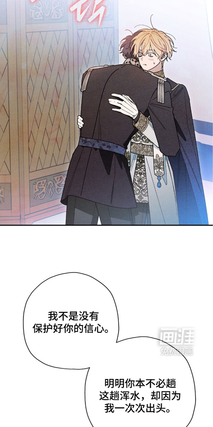 第202话14