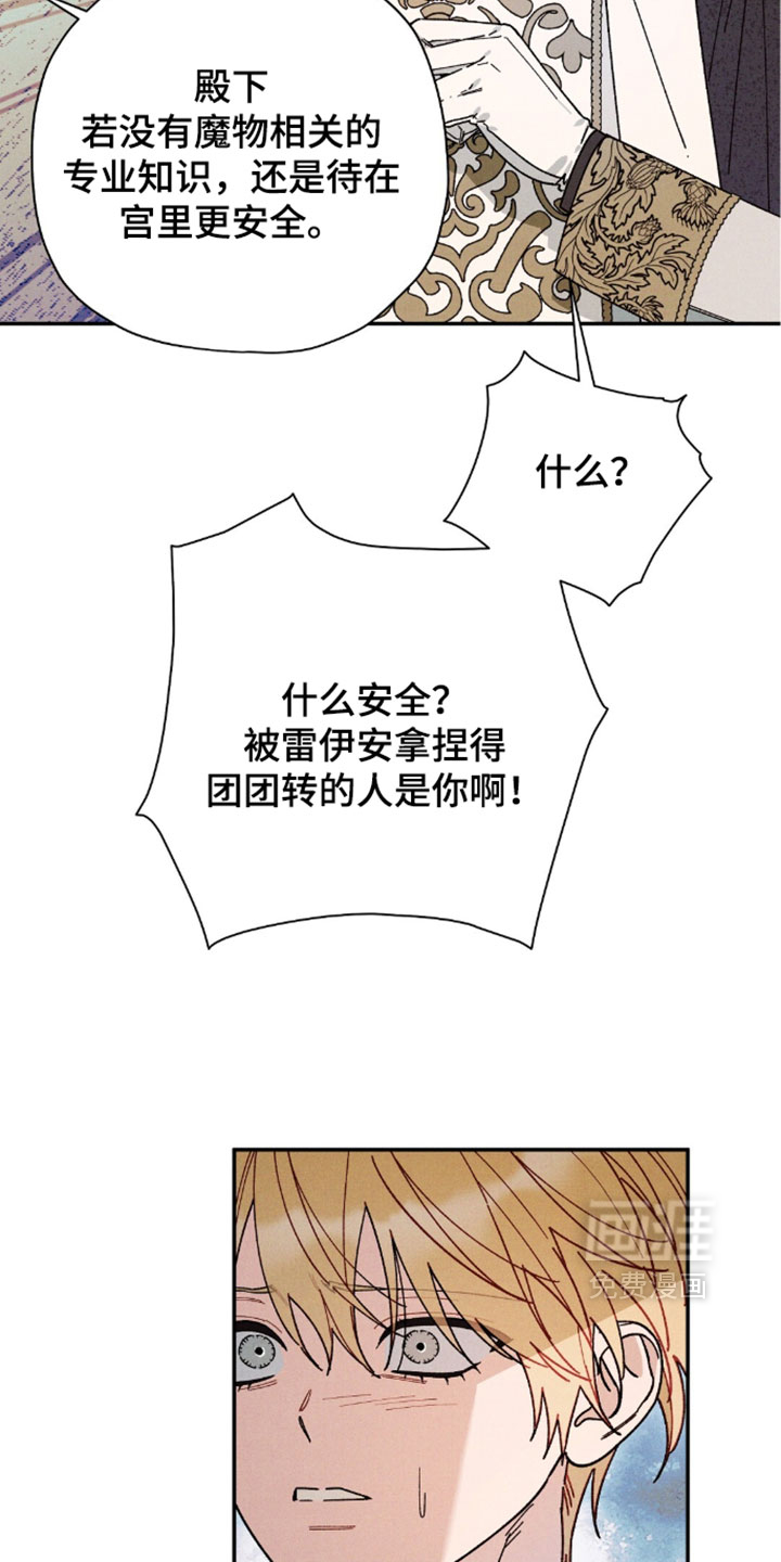 第202话3