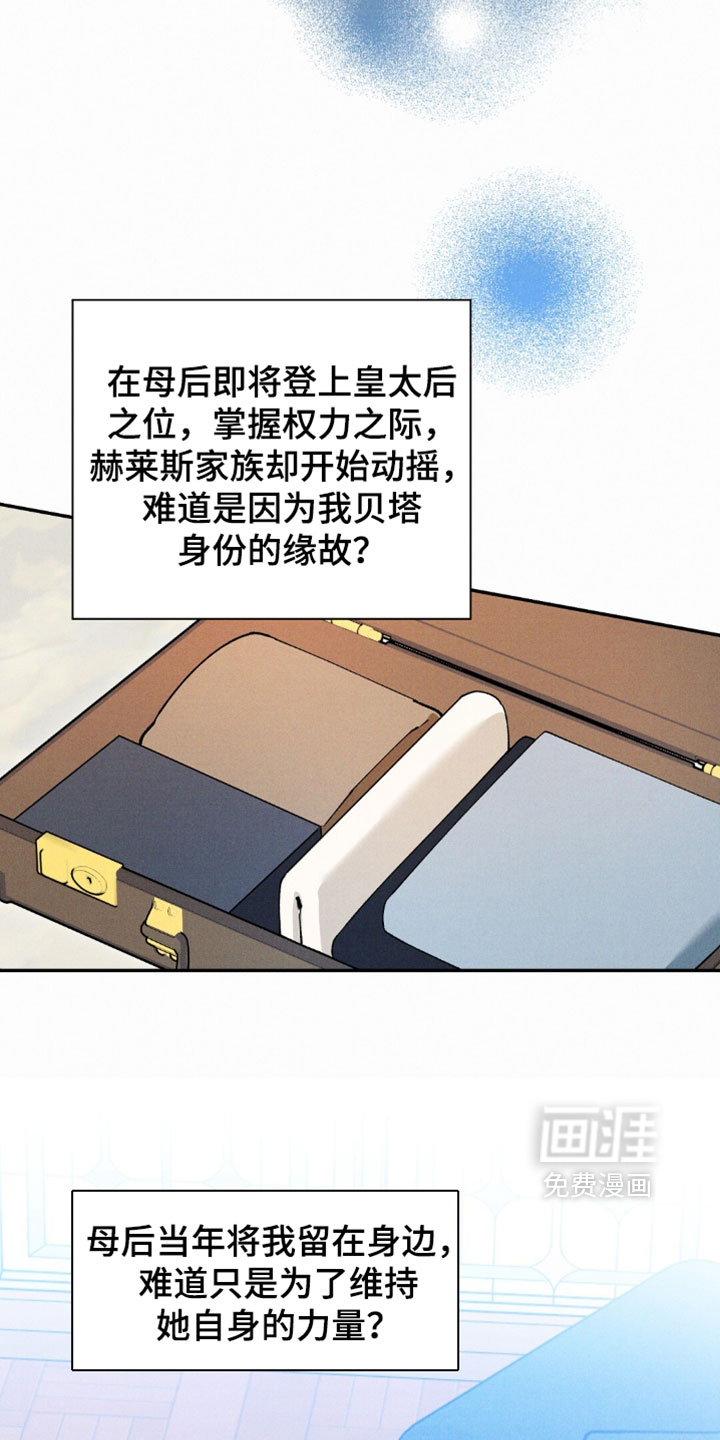 第200话9