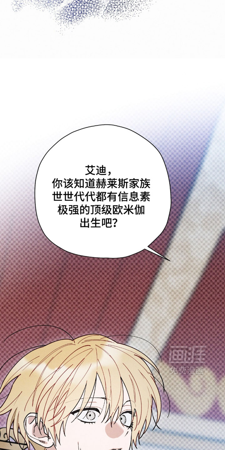 第199话15