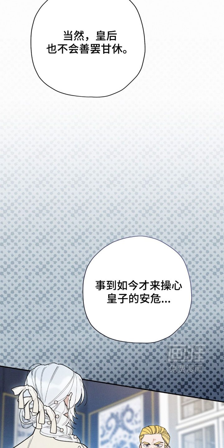 第199话11