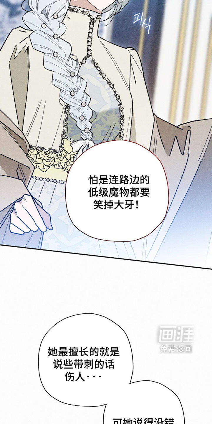 第199话13