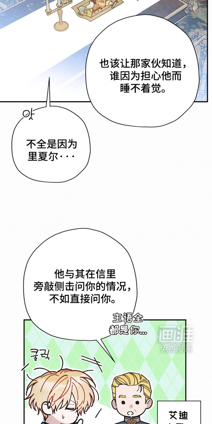 第199话2