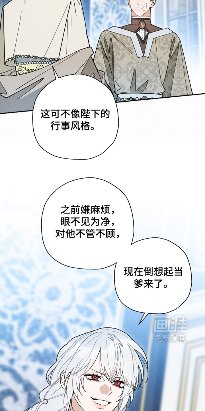 第199话12