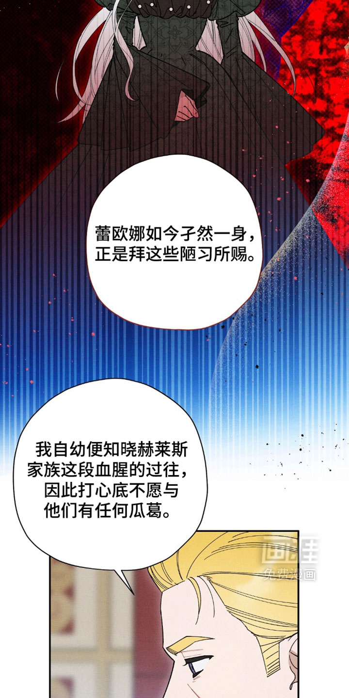 第199话19