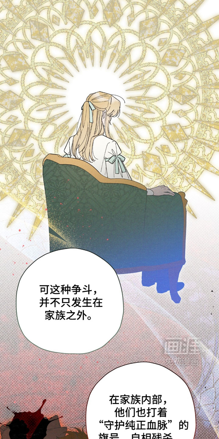 第199话17