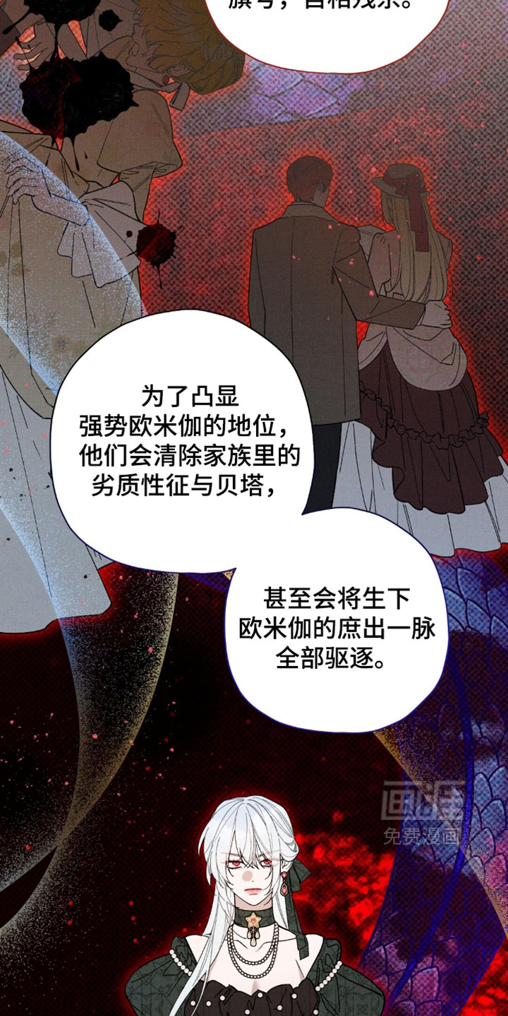 第199话18