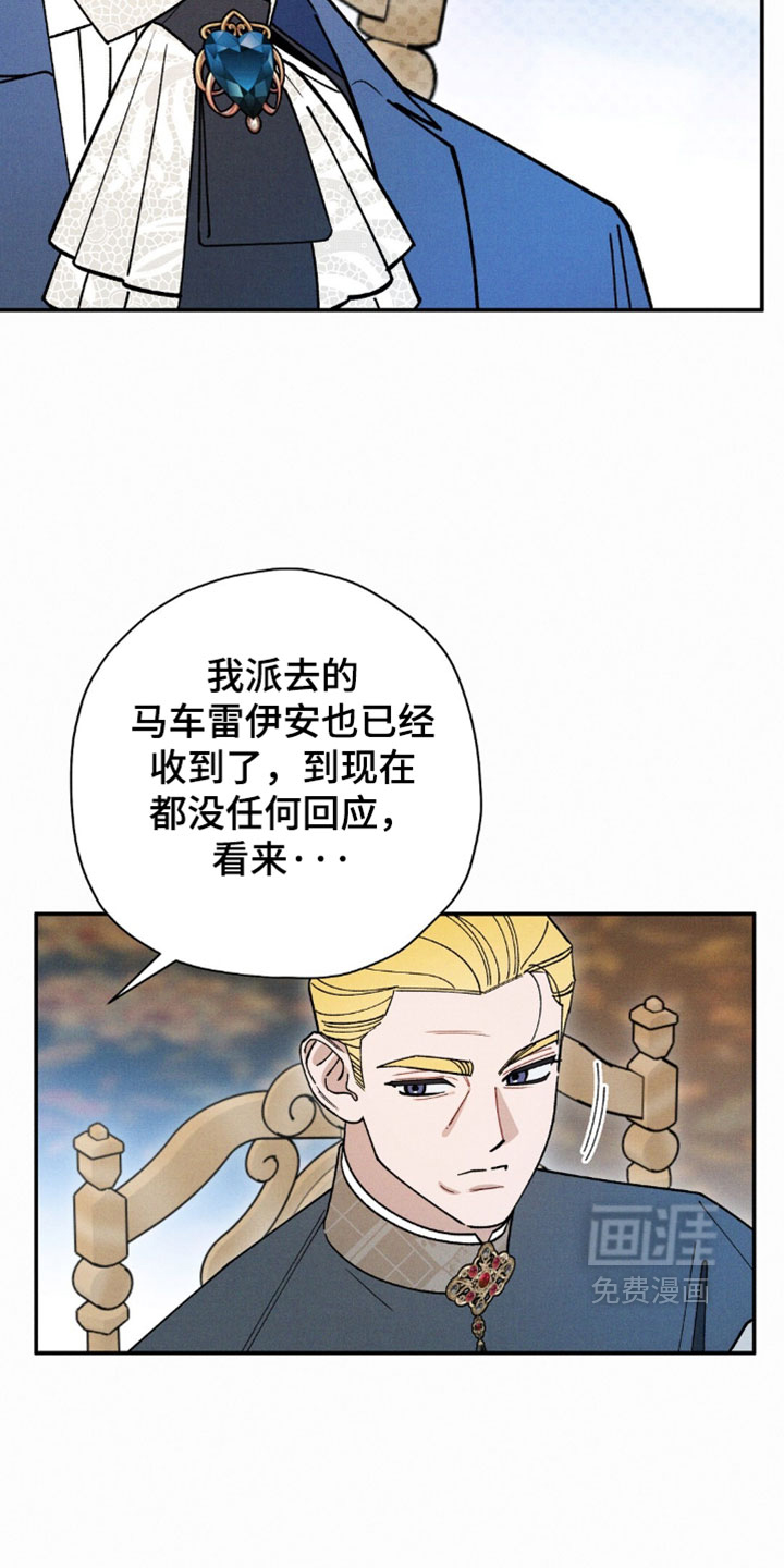 第199话5