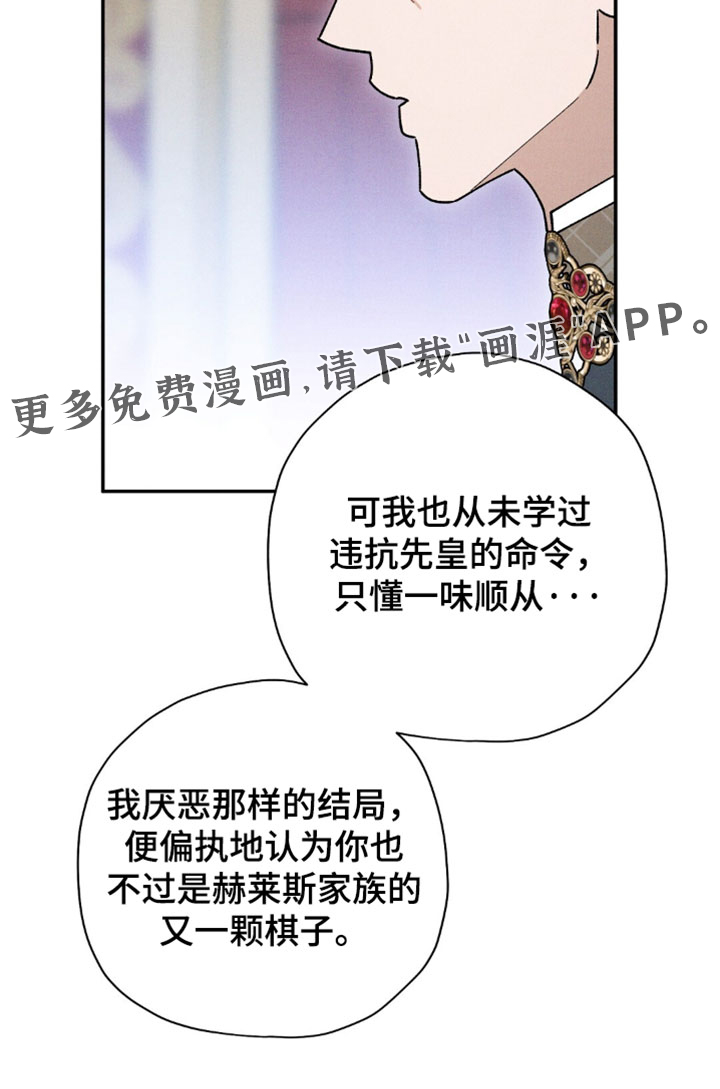 第199话20
