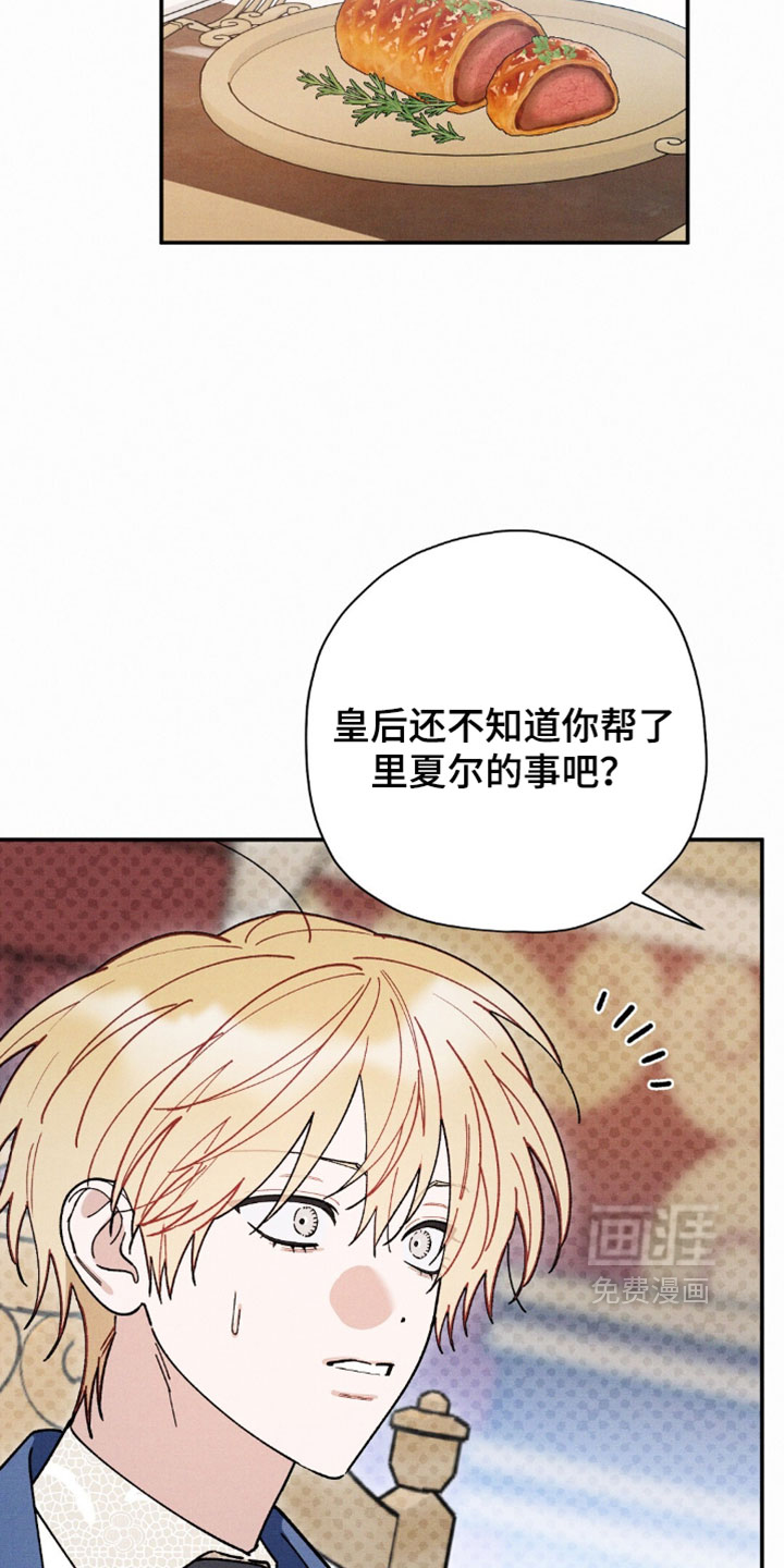 第199话4