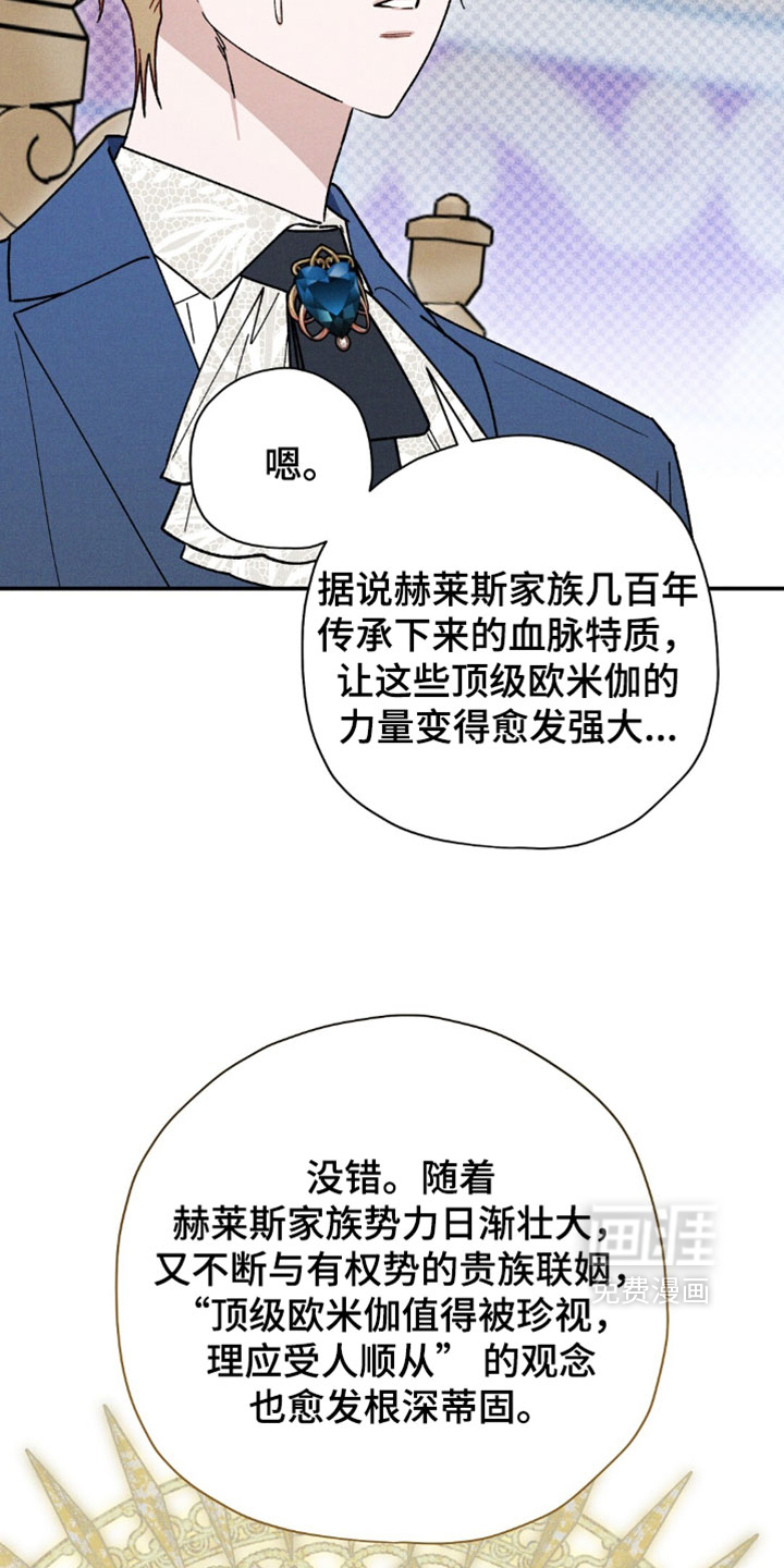 第199话16